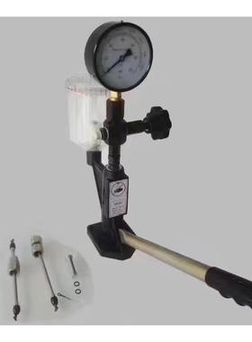 S60H校验器喷油器校验器油嘴校正器油嘴压力检测