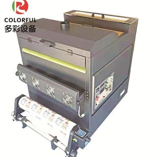 工厂直供小型热熔粉自动抖粉数码柯式烫画打印机撕粉烘干一体机