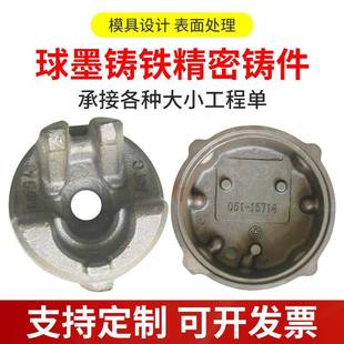 厂家供应球墨铸铁覆膜砂黏土砂毛坯定制精密配重铁精密铸件加工