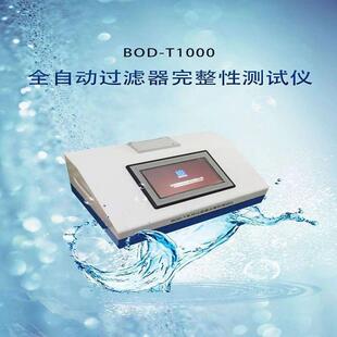 t500过滤器完整性测试仪触摸屏折叠空气滤芯泡点检测可对公多开