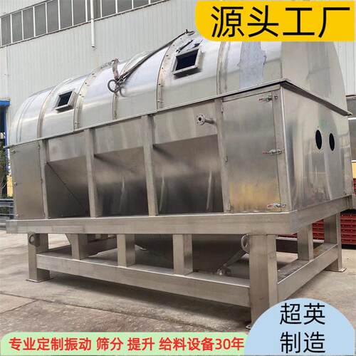 不锈钢滚筒筛石分机筛粉粮食电动筛圆超英制造形滚机动筛旋转筛翻