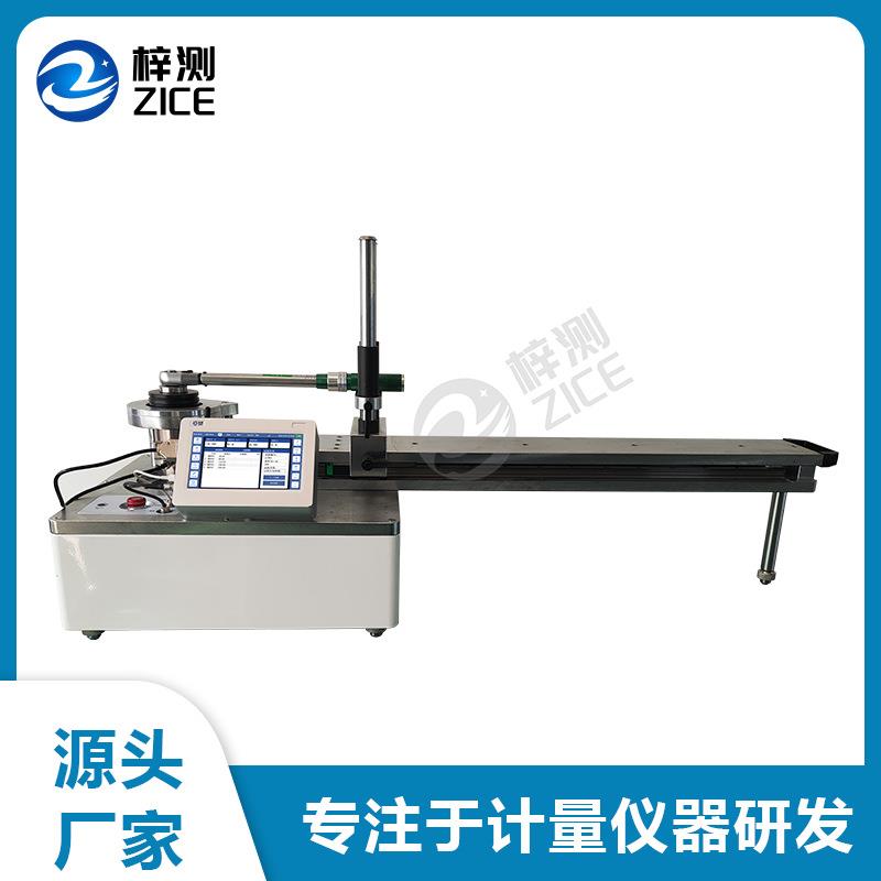 ZCNJT-2000B型智慧扭矩扳手检定仪扭断力试验机扭力扳手检定设备
