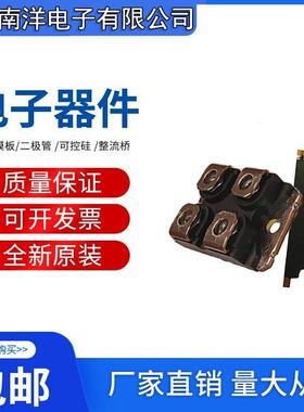 IXFN32N100Q3IXFN44N100Q3IXFN40N110Q3场效应管二极管模块现货