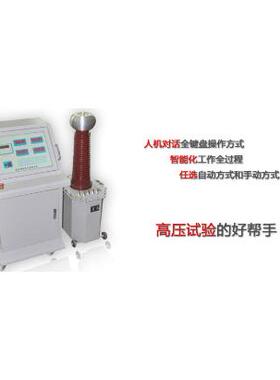 YDQ-250KV/00KVA超高压耐压试验台武汉华电博伦