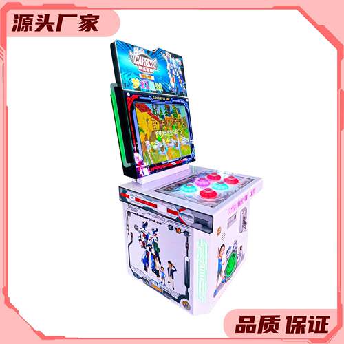 新款球精品儿七彩天空童币梦幻星青蛙拍拍亲子电玩娱乐拍投玩法游
