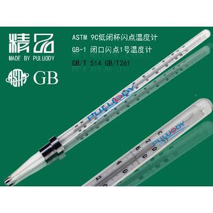 结晶点结晶温点、点凝2、号PULL/普度计