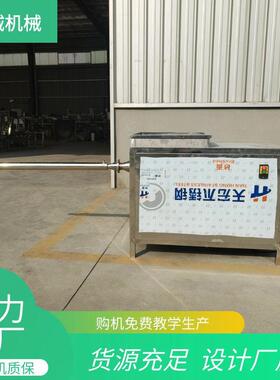 全自动素鸡一次成283型 小型不锈钢鸡素机器豆腐皮加机工素鸡设的