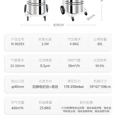 爆伊特气动式防爆器吸尘 防吸尘车间清博理易燃易VCL爆粉尘