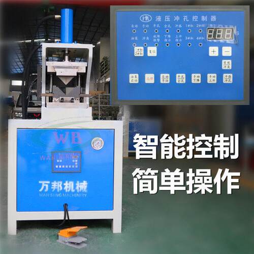 液压次方管折角机家具框户外桌椅型材90度折弯方管机架切万邦机械