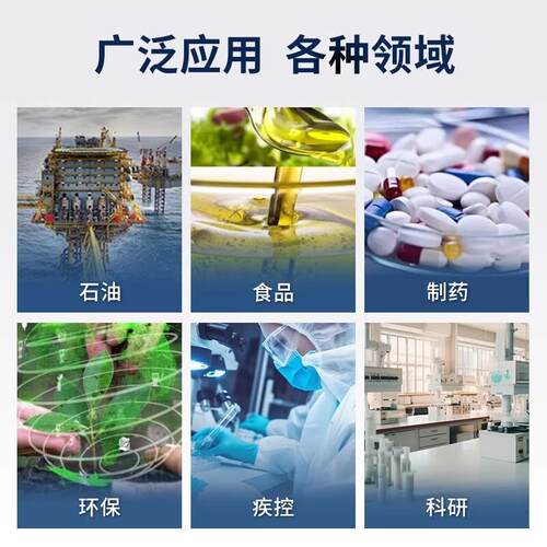 气相色谱仪环霍尔德·氧烷残留甲烷TVOC苯乙系物农药析甲矿物油分