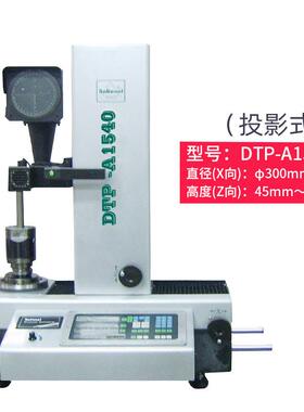万高濠投影式刀具预调仪 CFI大石底座机床铣床度刀具检理测精检测