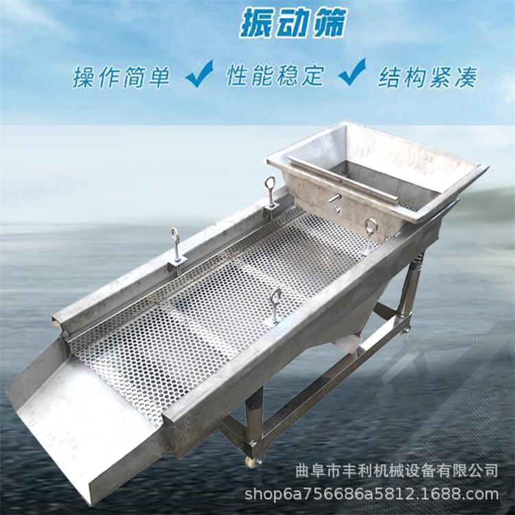 食品厂不锈钢震动筛选机豆芽沥水震动筛小麦粮食种子筛选机