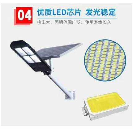升茂源太阳能MDC路灯厂家直销3家用路灯 牙刷灯00W 户外防水防雷
