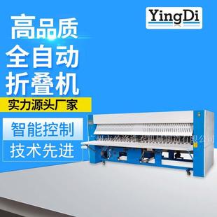 厂家定制床单折叠机展布机工业用桌布折叠机洗衣房折叠设备
