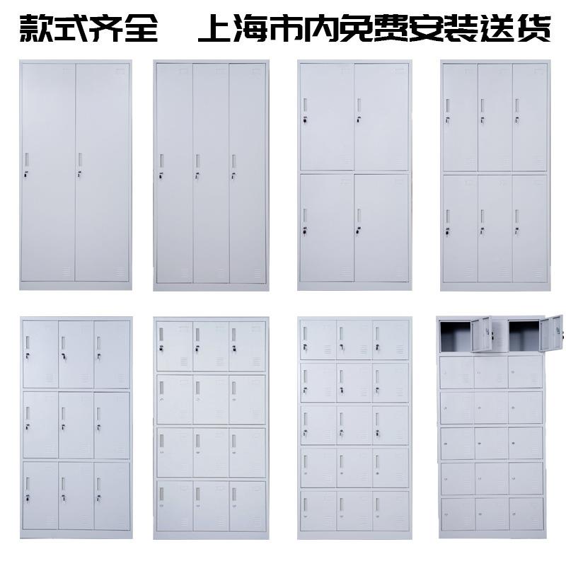 【折扣价】铁皮更柜上海厂家工地衣员室工宿衣舍换柜子带锁钢制浴
