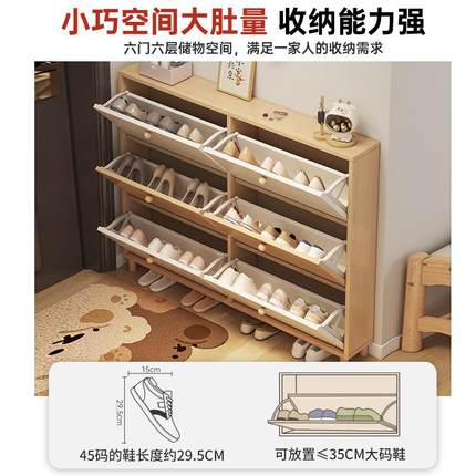 【折扣价】入户实木翻鞋柜家新用门玄关柜一斗体储口物柜款鞋架