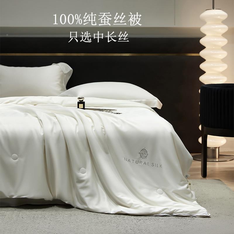 【折扣价】%手桑蚕丝面被长绒双棉纯棉料夏凉被空调被工子春秋冬