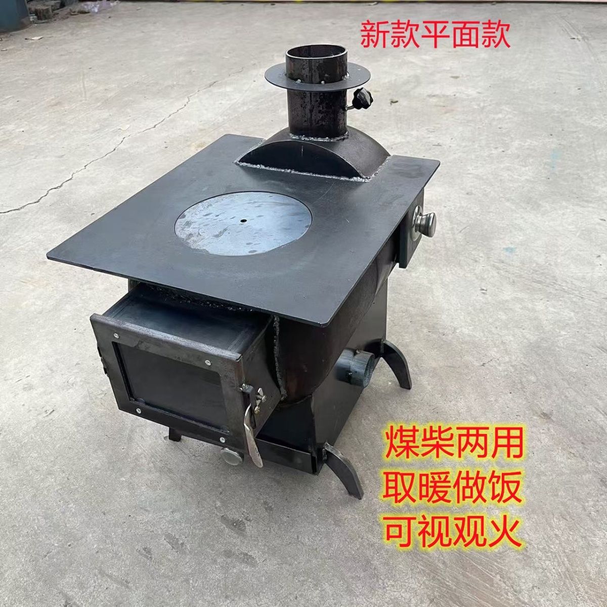 液化气罐改装柴火炉灶新