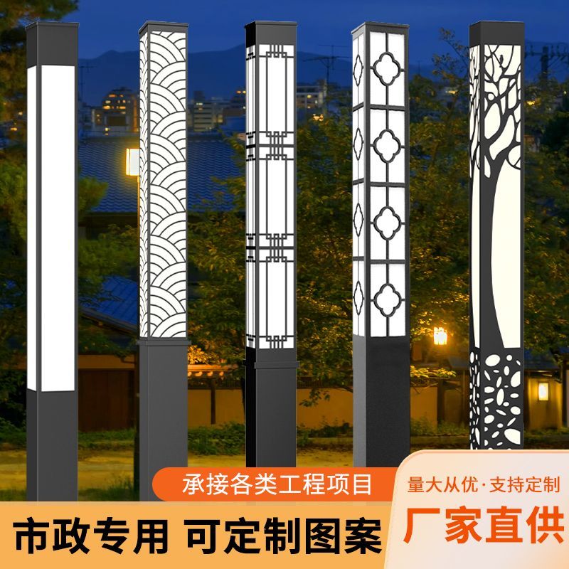 方形中式太阳能景观灯别