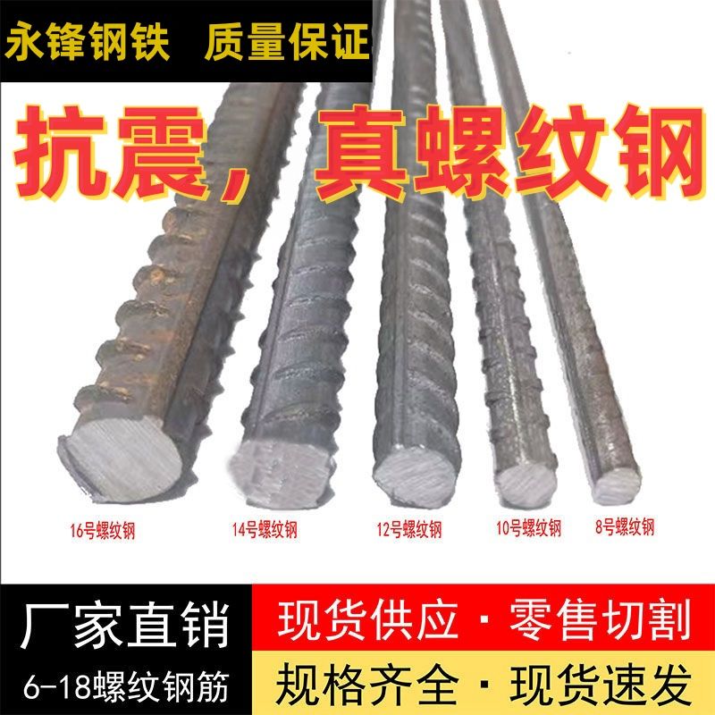 园艺定制家用砌墙植筋螺