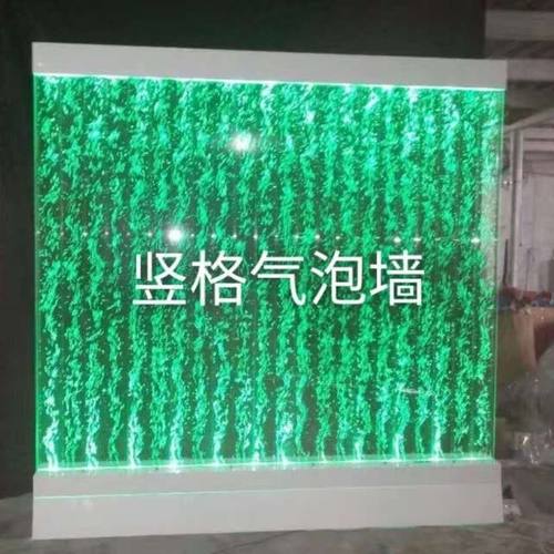 定制亚克力水幕墙气泡墙