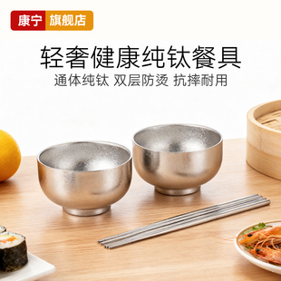 康宁高档纯钛碗双层饭碗具面碗家用高颜值餐具套装乔迁结婚送礼盒