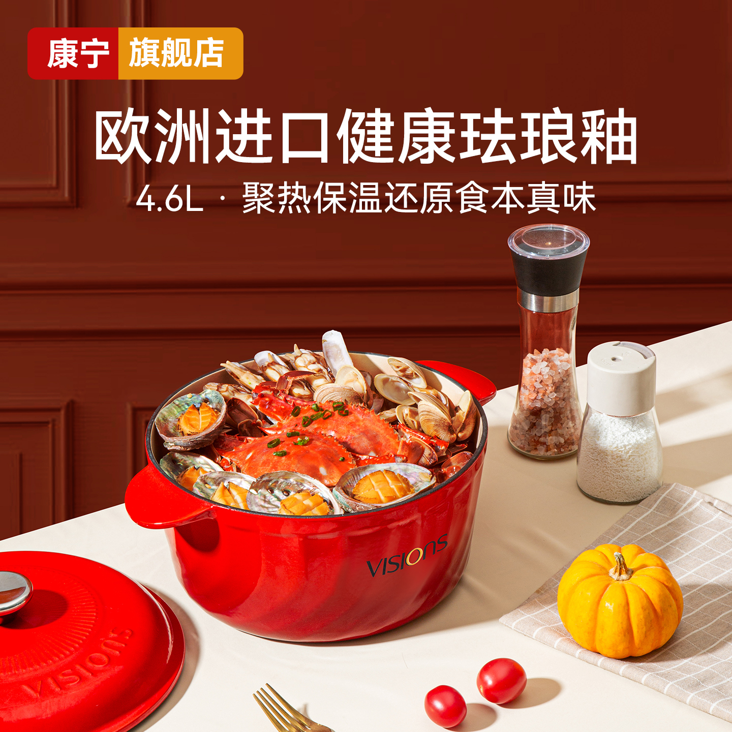 康宁高档珐琅锅铸铁锅家用炖锅煲汤锅砂锅结婚乔迁送礼物高颜值