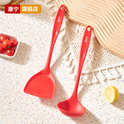 康宁EKCO耐高温食品级硅胶铲勺套装 厨具锅铲不粘锅汤勺家用可挂
