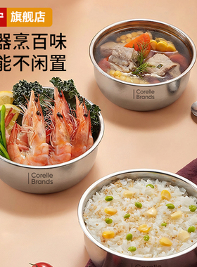 康宁纯钛炖盅家用高档炖煮汤盅锅隔水小炖盅带盖碗蒸蛋碗燕窝盅