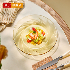 康宁晶炫高端玻璃盘子菜盘餐具碗碟套装小大圆盘家用饭盘调味鱼盘