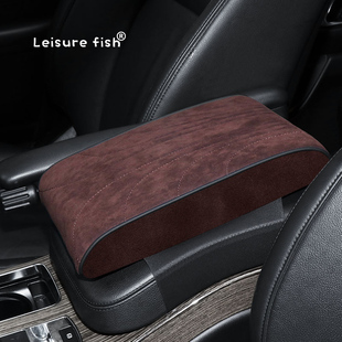 Alcantara车载中控增高垫麂皮绒扶手箱软垫适用丰田本田雷克萨斯