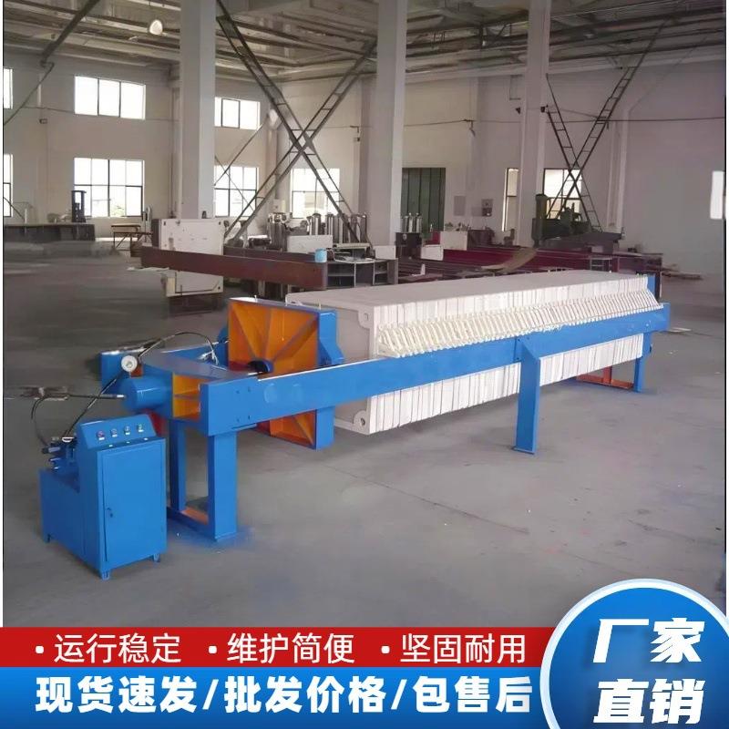 自动拉板淤泥板框压滤机大型压滤机板框式压滤机污泥固液分离设备
