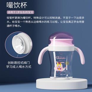 爆款嘬口杯宝宝啜饮杯嘬饮学饮杯幼儿嘬嘬杯喝水杯嗦口杯宝宝水杯