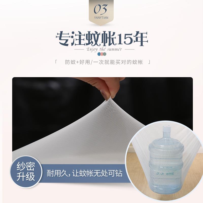 A类家用一体式床幔带支架 坐床式物理遮光布1.5m米床卧室防摔蚊帐