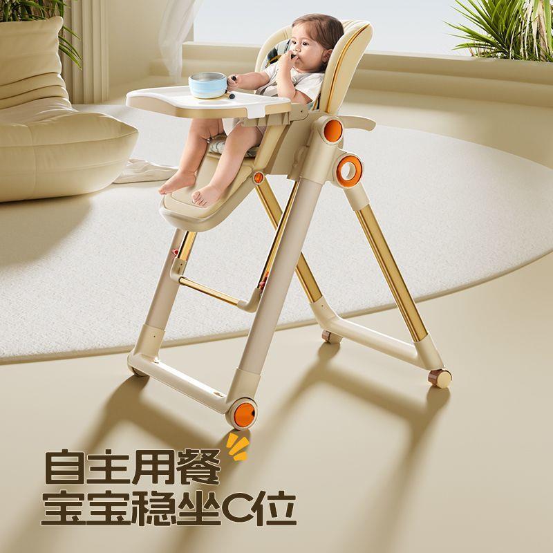宝宝餐椅可折叠多功能儿童便携便携式吃饭椅子家用婴儿学坐餐桌椅