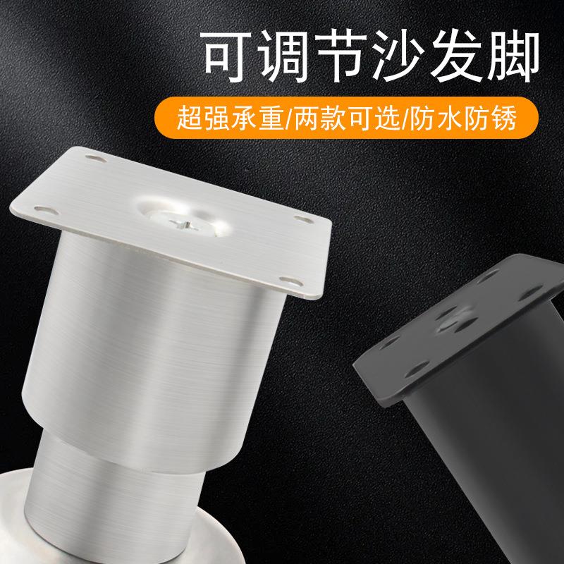 可调节支撑脚家具伸缩柜脚床腿浴室柜腿沙发脚茶几脚电视柜脚桌腿