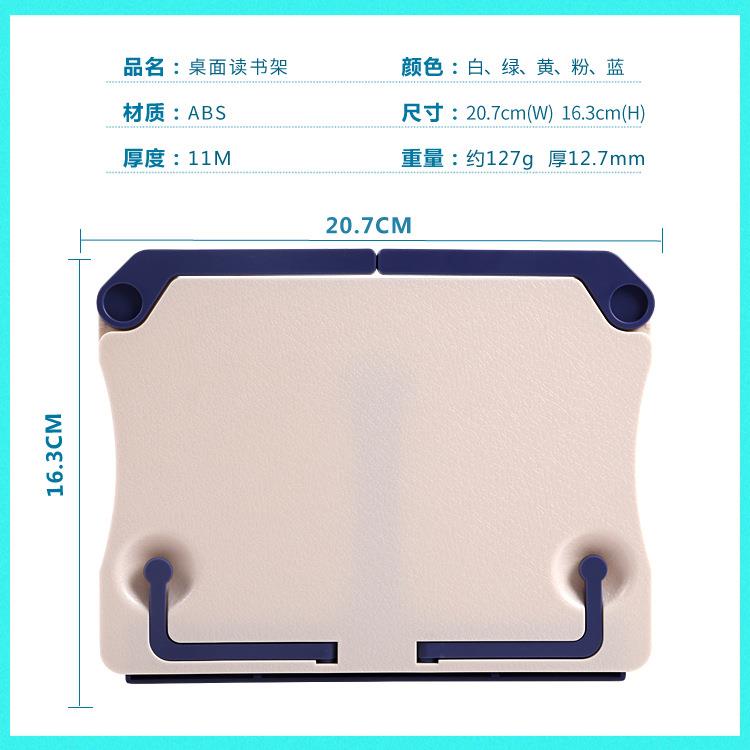 乐谱架读书架琴谱架折叠式桌面看书谱台夹书支架桌面便携乐器配件