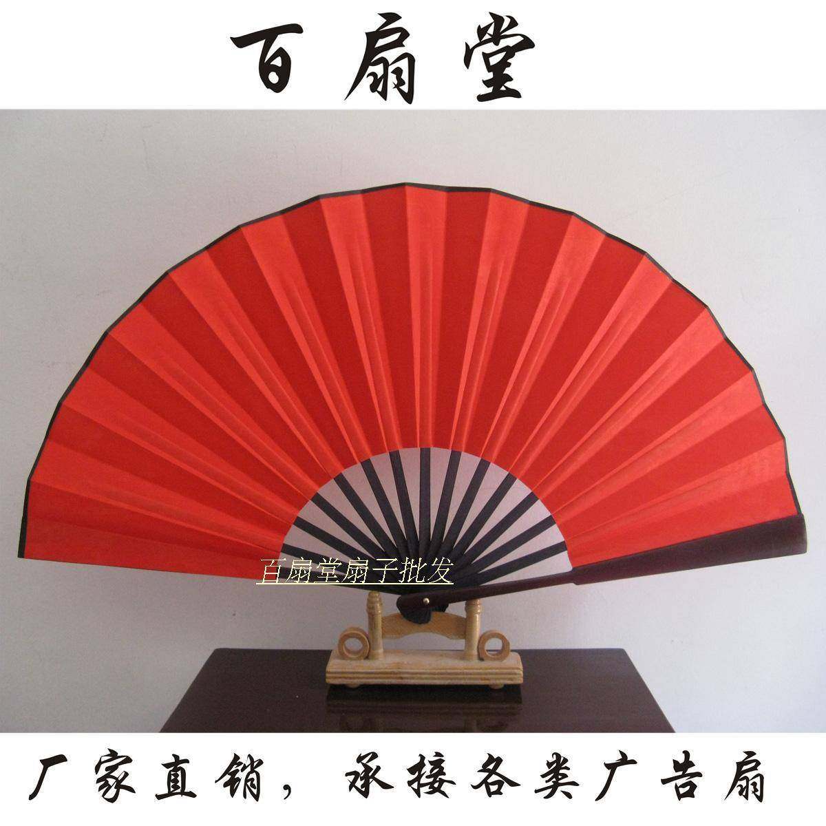 10寸素面绢面扇子青花瓷舞蹈扇空白折扇 黑、奶白、黄、红、漂白