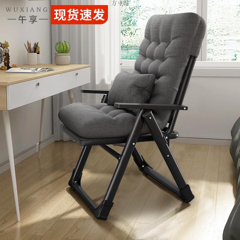 折叠躺椅午休午睡懒人家用休闲电脑椅宿舍单人电竞椅阳台靠背椅子