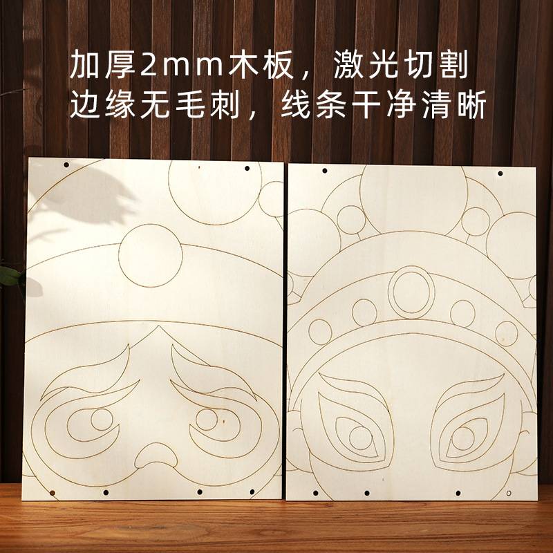 国潮文化diy戏剧京剧脸谱涂色美术套装绘画教室走廊儿童挂饰道具