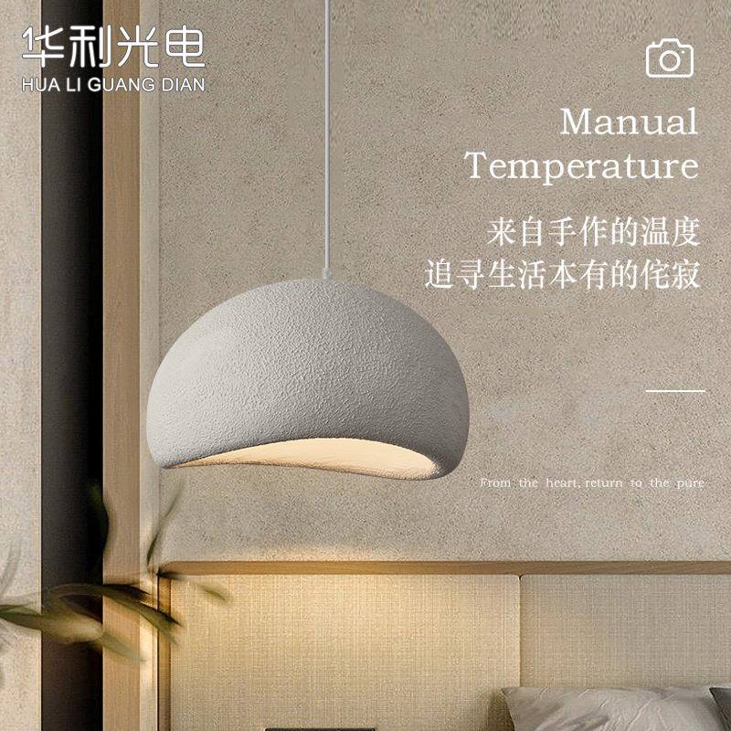 设计师侘寂风吊灯奶油风服装店样板间民宿餐厅酒店挑空别墅商铺灯