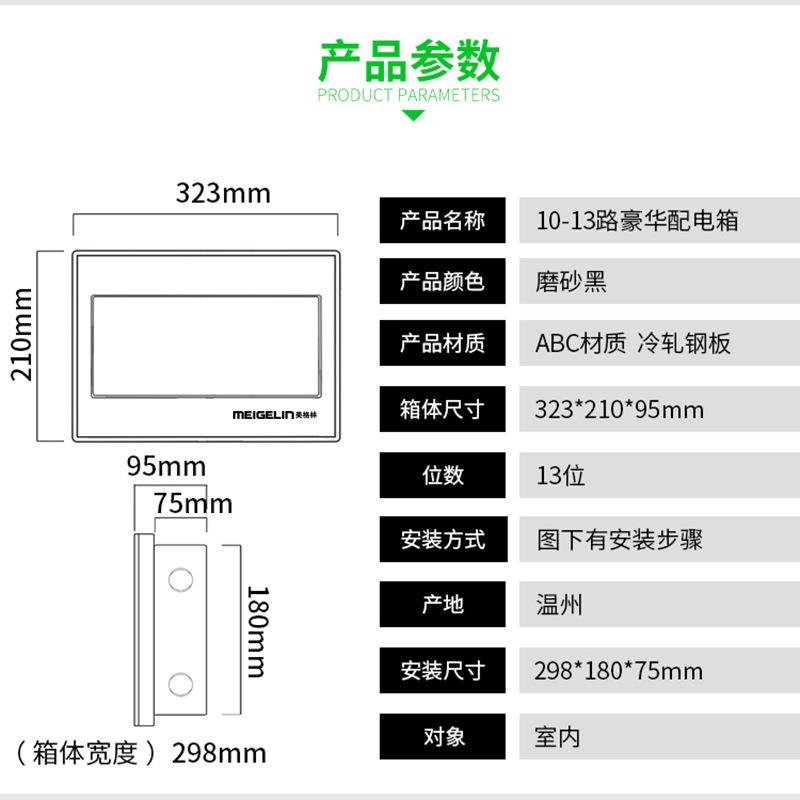 PZ30配电箱回路箱控制箱 家用明装暗装强电箱家装室内空开电箱