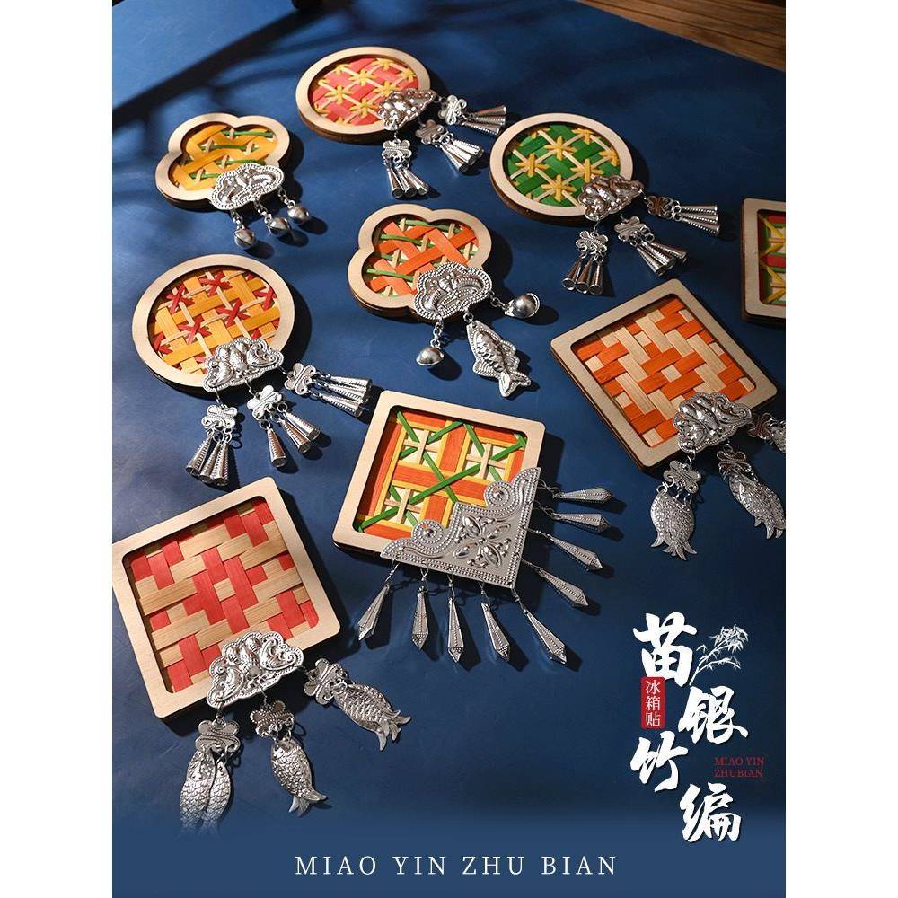 手工竹编苗银冰箱贴diy制作材料包儿童传统文化团建活动其他