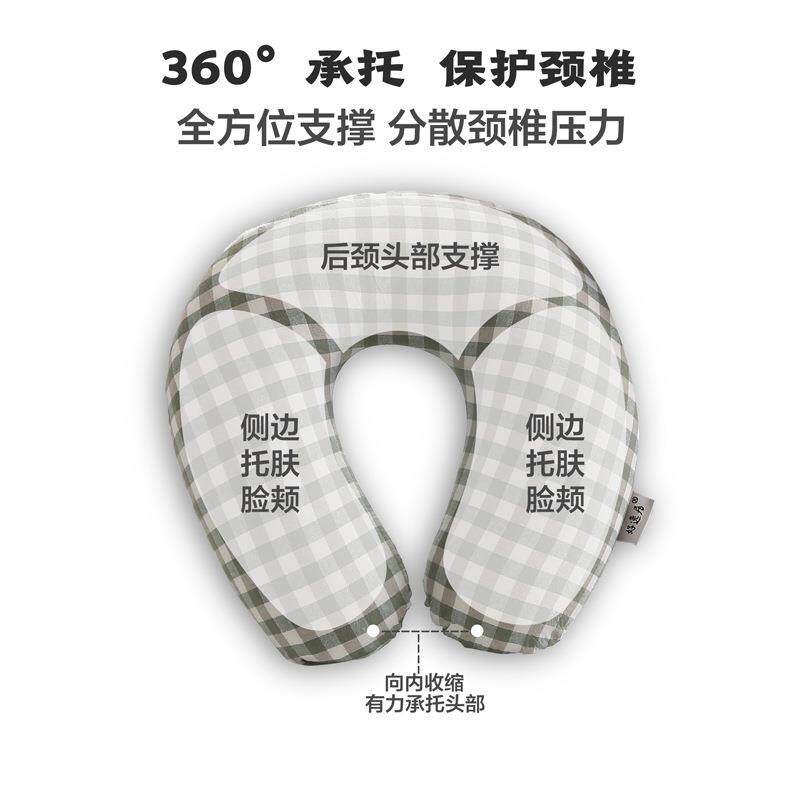 好逸居荞麦壳u型枕水洗棉U型枕荞麦壳枕出差办公旅行便携枕