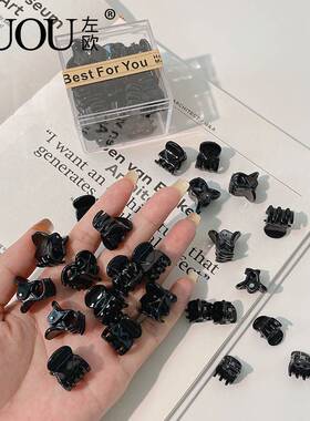 小抓夹迷你黑色女公主头发夹浏海夹小号碎发卡新款小夹子头饰发饰