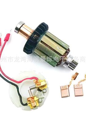 619496-0 DC18V 转子刷架碳刷用于DDF458Z DF458D DHP458 BHP458