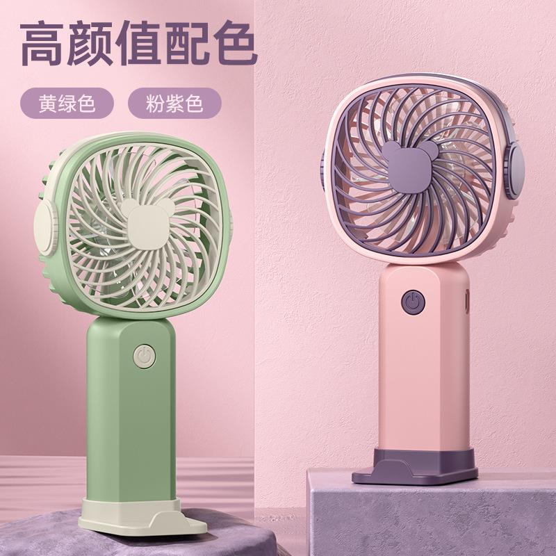 迷你手持小风扇桌面带支架电风扇学生USB户外便携随身风扇礼品
