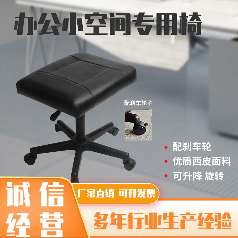 电脑椅转椅单人沙发椅子家用可升降休闲凳子午休脚凳办公椅子