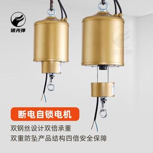 工厂厂房球馆商场室内高空电动灯笼灯具遥控电机升降器吊灯工矿灯