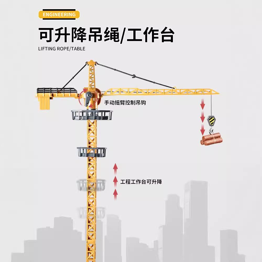 超大号合金塔吊起重机玩具儿童吊车吊塔3工程车4仿真5模型6岁男孩